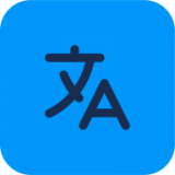 一起来翻译 v9.9.9