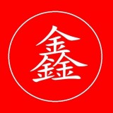 中鑫易配 v1.2.5