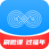 线场学习 v3.4.2