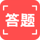 扫一扫答题 v3.2.2