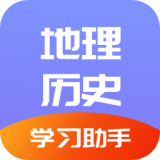 学地理助手 v1.3